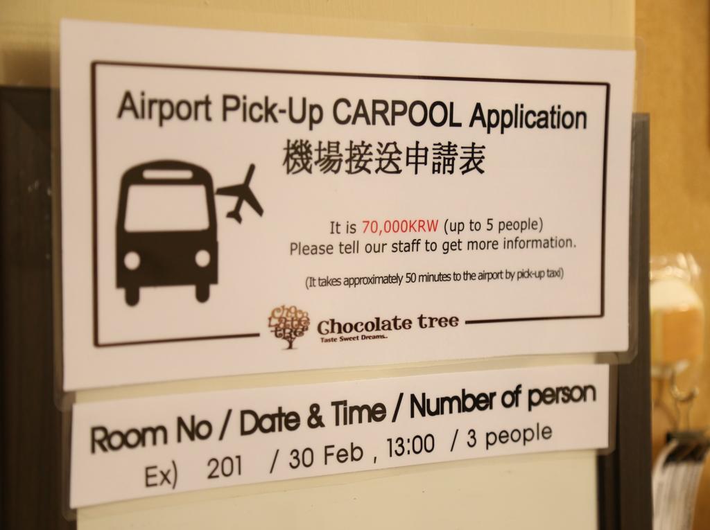 Chocolate Tree Sinchon Hotel Seoul Exterior photo